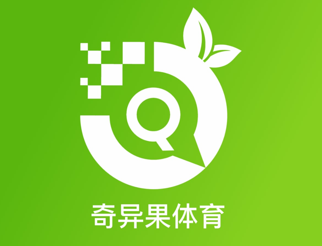 奇异果体育 - QIYIGUO SPORTS